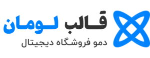 فروشگاه دلبر پرفیوم