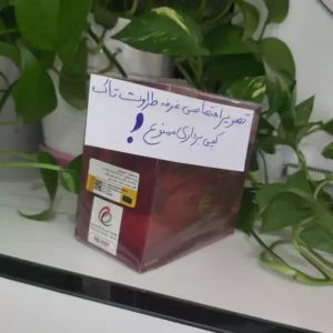 ادکلن زنانه رمی مارکویس حجم 100 میل