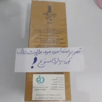 ادکلن لیدی میلیون پاکورابان لوکابوسی حجم 100 میل