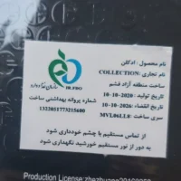 ادکلن پک 12 عددی عمده شرکت لوکابوسی 100 میل