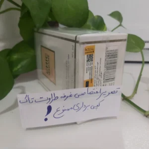 ادکلن کوکو شنل ( چیک مادام) حجم 100 میل کیفیت عالی