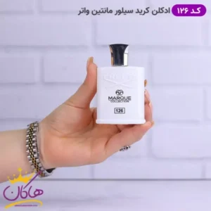 ادکلن کرید سیلور واتر 25 میل اصلی شرکت مارکویی