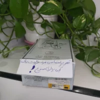 ادکلن الفخرمدل شیخ زاید مسک مردانه کیفیت بالا حجم 100 میل