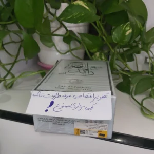 ادکلن الفخرمدل شیخ زاید مسک مردانه کیفیت بالا حجم 100 میل