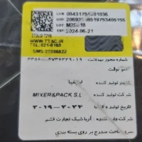 ادکلن گودگرل بی ان فشیون حجم 100 میل