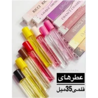 ادکلن قلمی 35 میل در انواع رایحه زنانه و مردانه