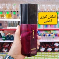 ادکلن کبرا اصل اورجینال نوستالژی حجم 100 میل